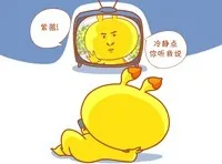 紫微！冷静点，你听我说（看电视）（紫微！冷静点，你听我说（看电视））