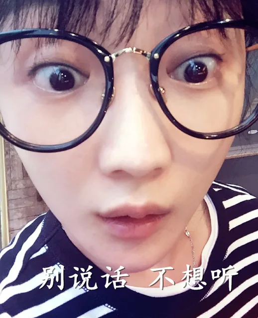 别说话 不想听（别说话 不想听）