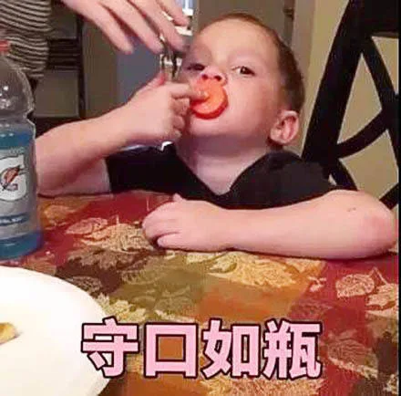 守口如瓶（假笑男孩 Gavin）（守口如瓶（假笑男孩 Gavin））