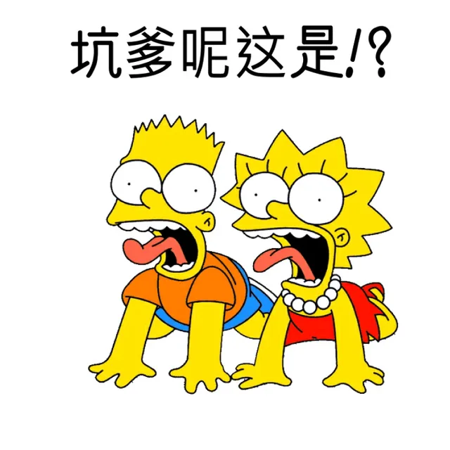 辛普森两口子