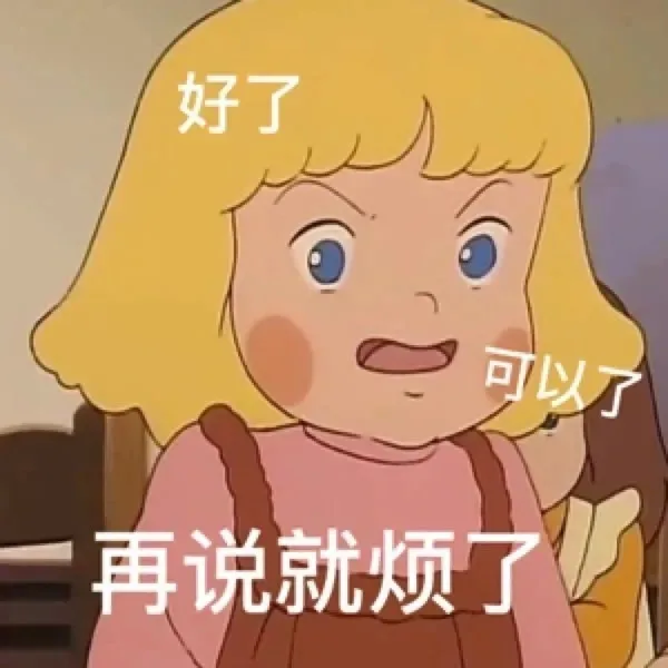 莎拉公主表情包系列_卡通