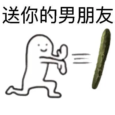 看我降龙十八掌_好玩_可爱_装逼