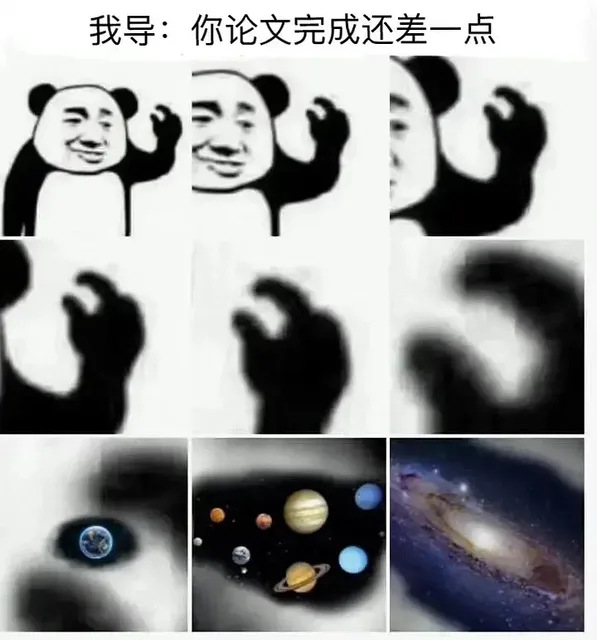 我导:你论文完成还差一点（我导:你论文完成还差一点）