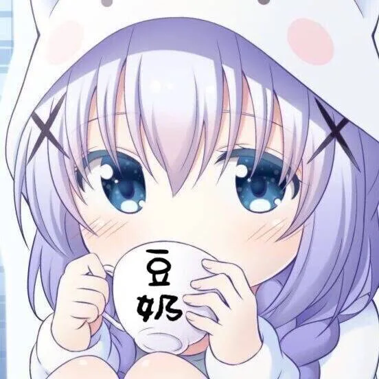 喝豆那奶看戏