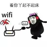 看你丫起不起床