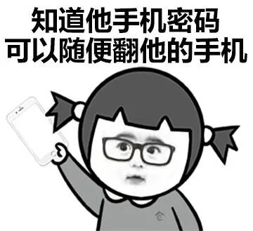 男朋友哪些细节会让女生觉得特靠谱！表情包