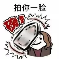 拍你一脸（拍你一脸）