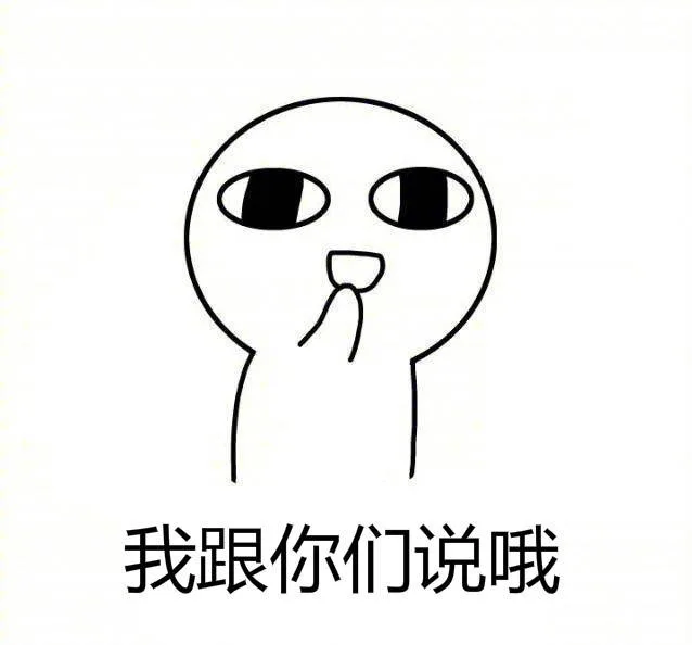 女孩子晚上的时候，尽量不要一个人出门_吃货表情包
