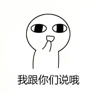 女孩子晚上的时候，尽量不要一个人出门_吃货