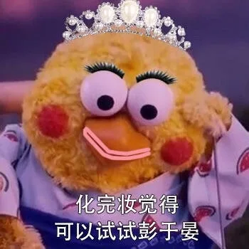 化完妆觉得可以试试彭于晏