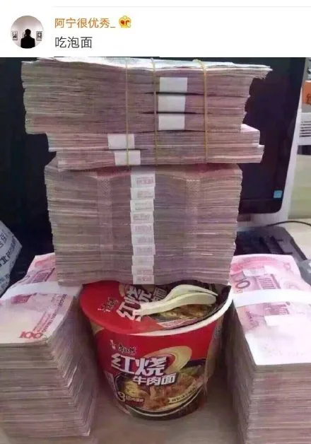 吃泡面（吃泡面）