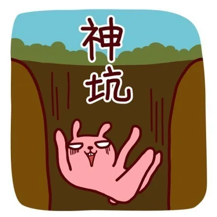 小学生LOL 第二版表情图表情包