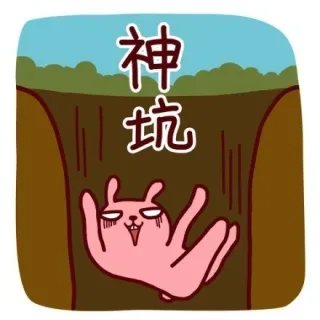 小学生LOL 第二版表情图