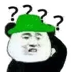 ？？？挠头 被绿了？？？（？？？挠头 被绿了？？？）