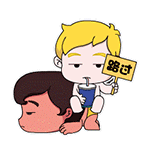 路过