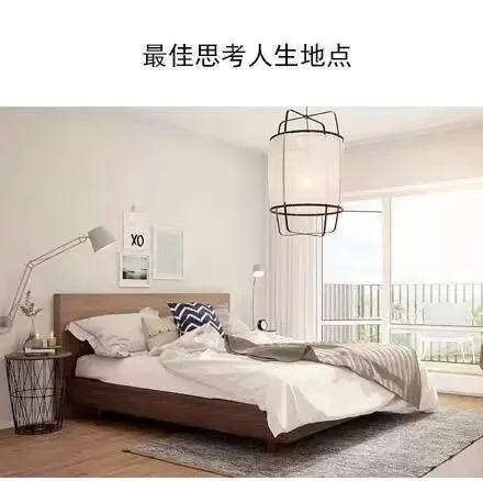 最佳思考人生地点（最佳思考人生地点）