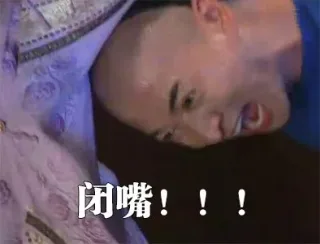 尔康逗比表情_尔康_搞笑表情包