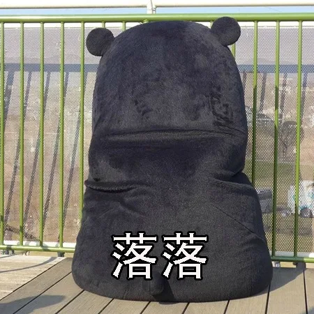 落落