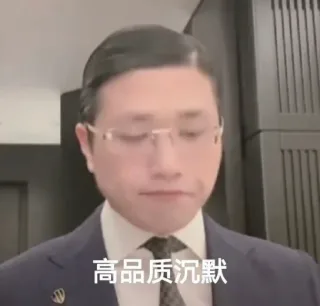 人类高质量男性