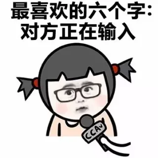 暗恋是一场独自消受的重感冒（金馆长）_金馆长_暗恋_表情头牌