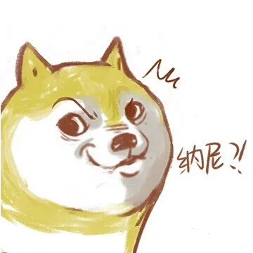 纳尼？！（纳尼？！）