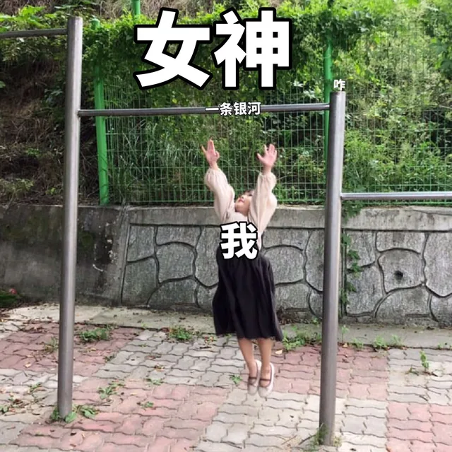 条银河我