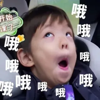 开始哦课了哦哦哦哦哦哦哦」哦