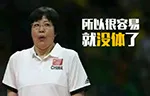 所以很容易就没体了（所以很容易就没体了）