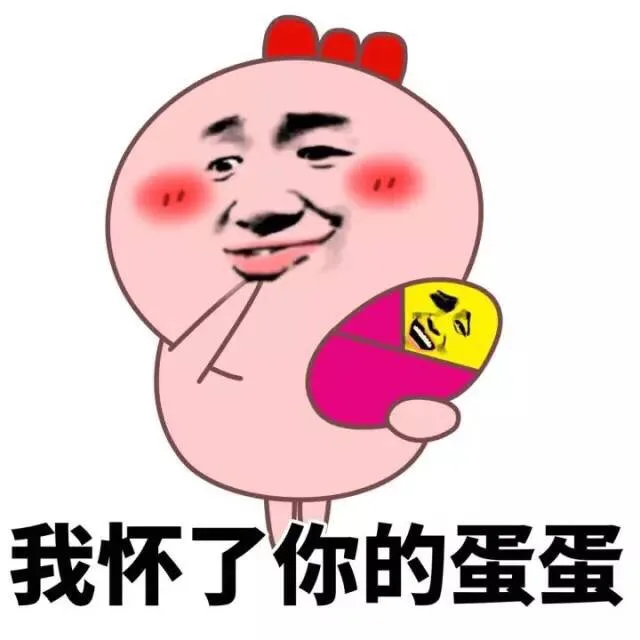 渣渣，我才不和你们斗图！_小鸡_装逼_金馆长_张学友_表情头牌