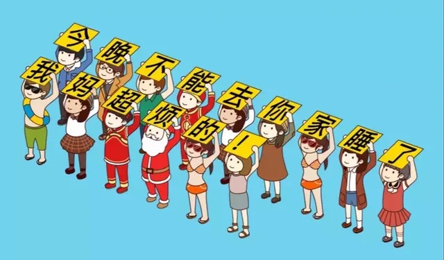 （一大堆小人儿举牌系列）