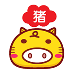 猪头