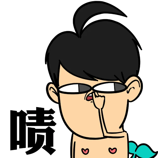 啧！（啧！）