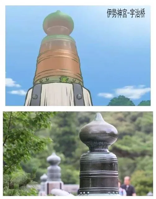 伊势神宫宇治桥（伊势神宫宇治桥）