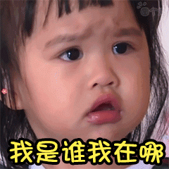 我是谁我在哪（我是谁我在哪）