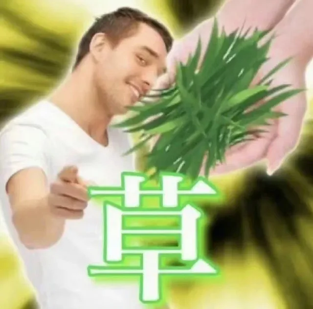 章（章）
