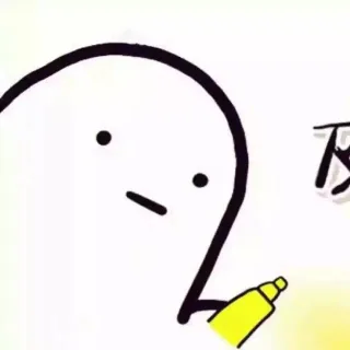 考试不用怕！让我来保佑你逢考必过！_考试及格