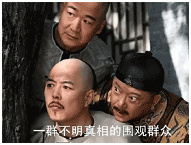 今天的微博吃瓜网友