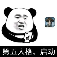 第五人格，启动（第五人格，启动）