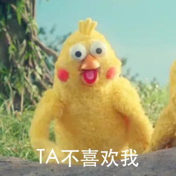 好气哦~ _鹦鹉兄弟_内涵表情包