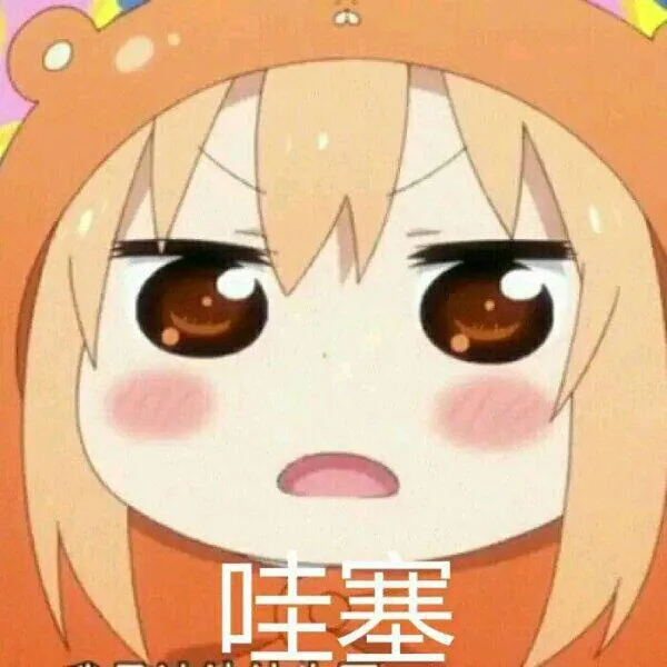 哔塞