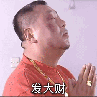 范德彪范伟动态