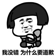 情侣间吵架表情包系列_撩妹撩汉表情包
