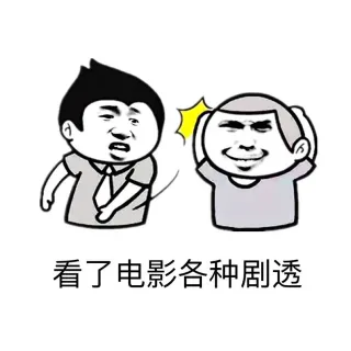 这种人就该打死_打架_掌掴
