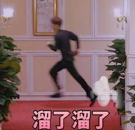 一波白敬亭