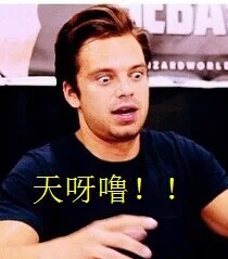天呀噜（天呀噜）