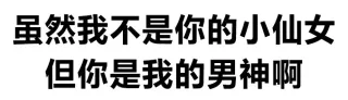 撤回有用吗？出卖的尊严还能收回吗？ （纯文字表情包）_纯文字_文字表情