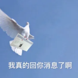 近期斗图表情包精选-2018/10/21