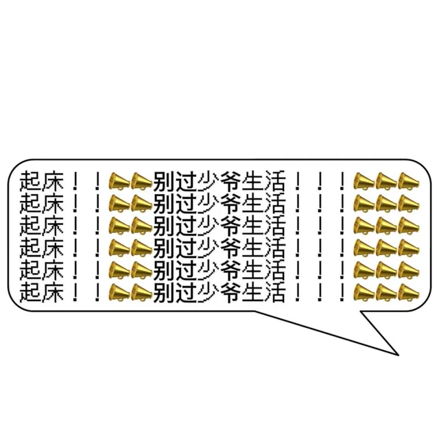 起起床床别过少爷生活！[|别过少爷生活！起床!别过少爷生活！！起床别过少爷生活！！起起床床别过少爷生活！别过少爷生活！（起起床床别过少爷生活！[|别过少爷生活！起床!别过少爷生活！！起床别过少爷生活！！起起床床别过少爷生活！别过少爷生活！）
