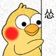 怂（怂）