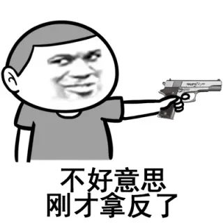 不好意思 刚才拿反了